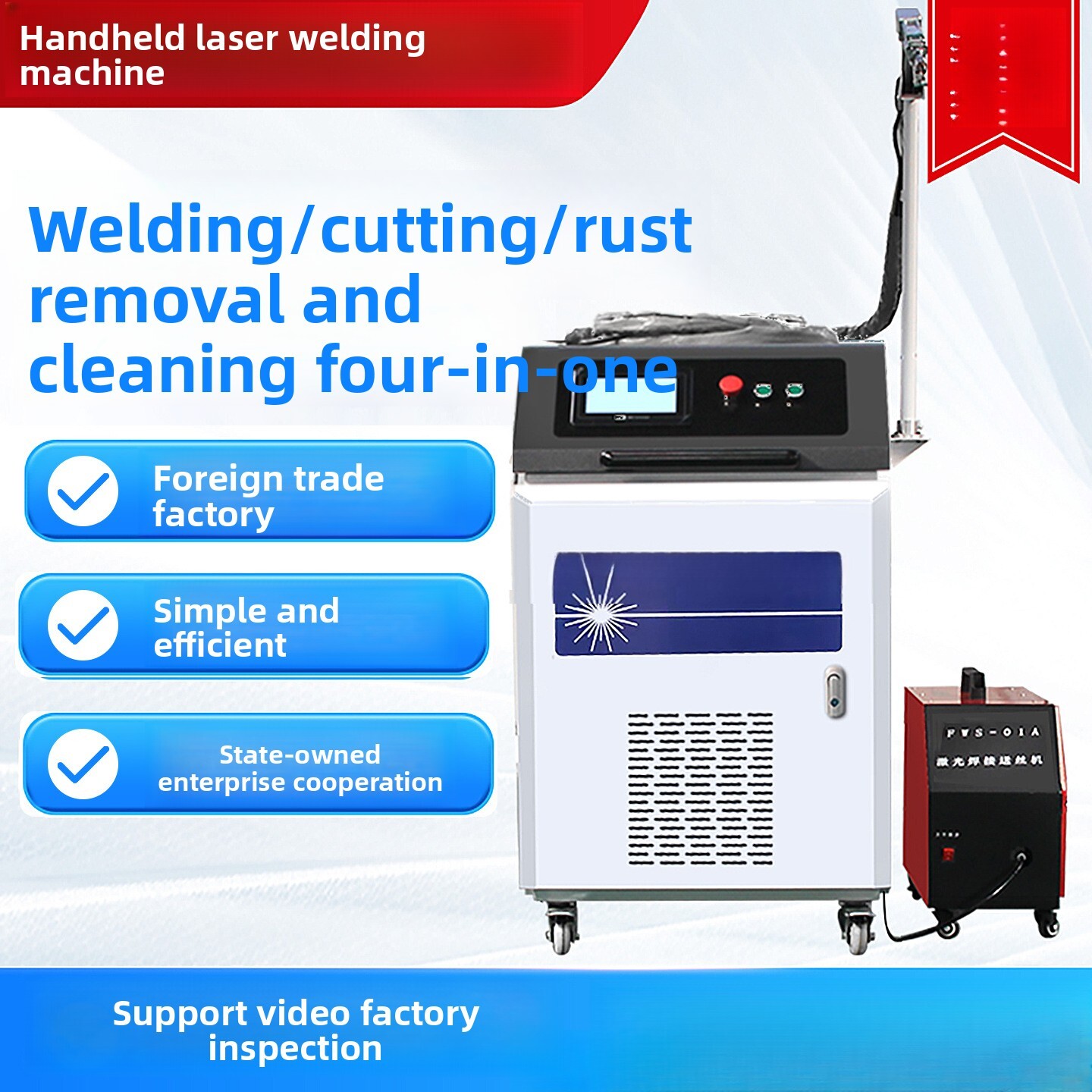 Handheld Industrial Fully Auto - огляд і ціна Industrial Laser Removal Machine