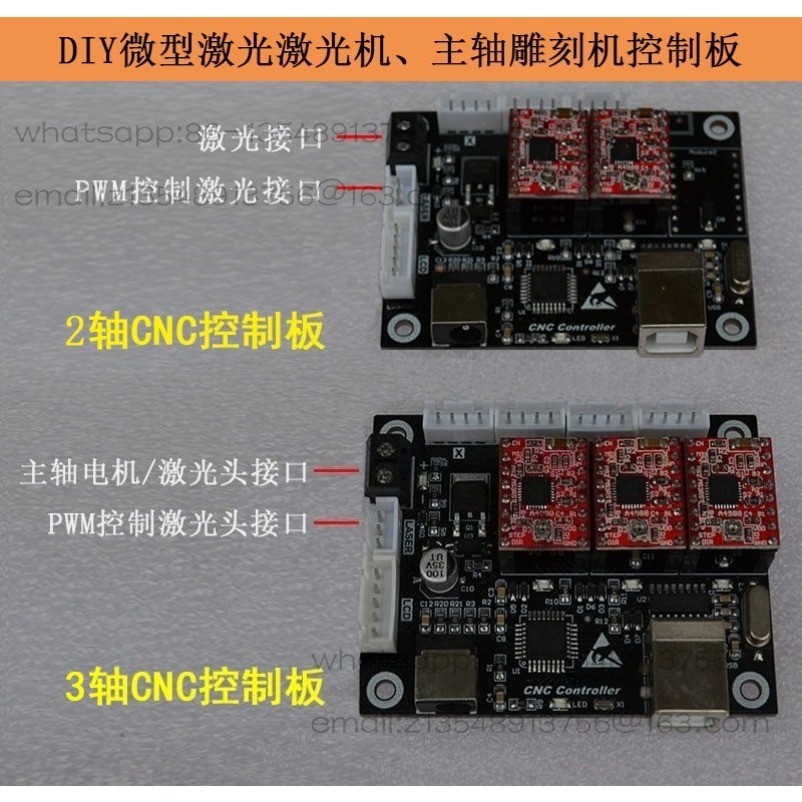 2-Axis Small Laser Engraving C - огляд і ціна Controller Grbl Board
